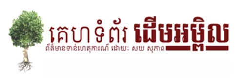 3392_addpicture_DAP NEWS.jpg